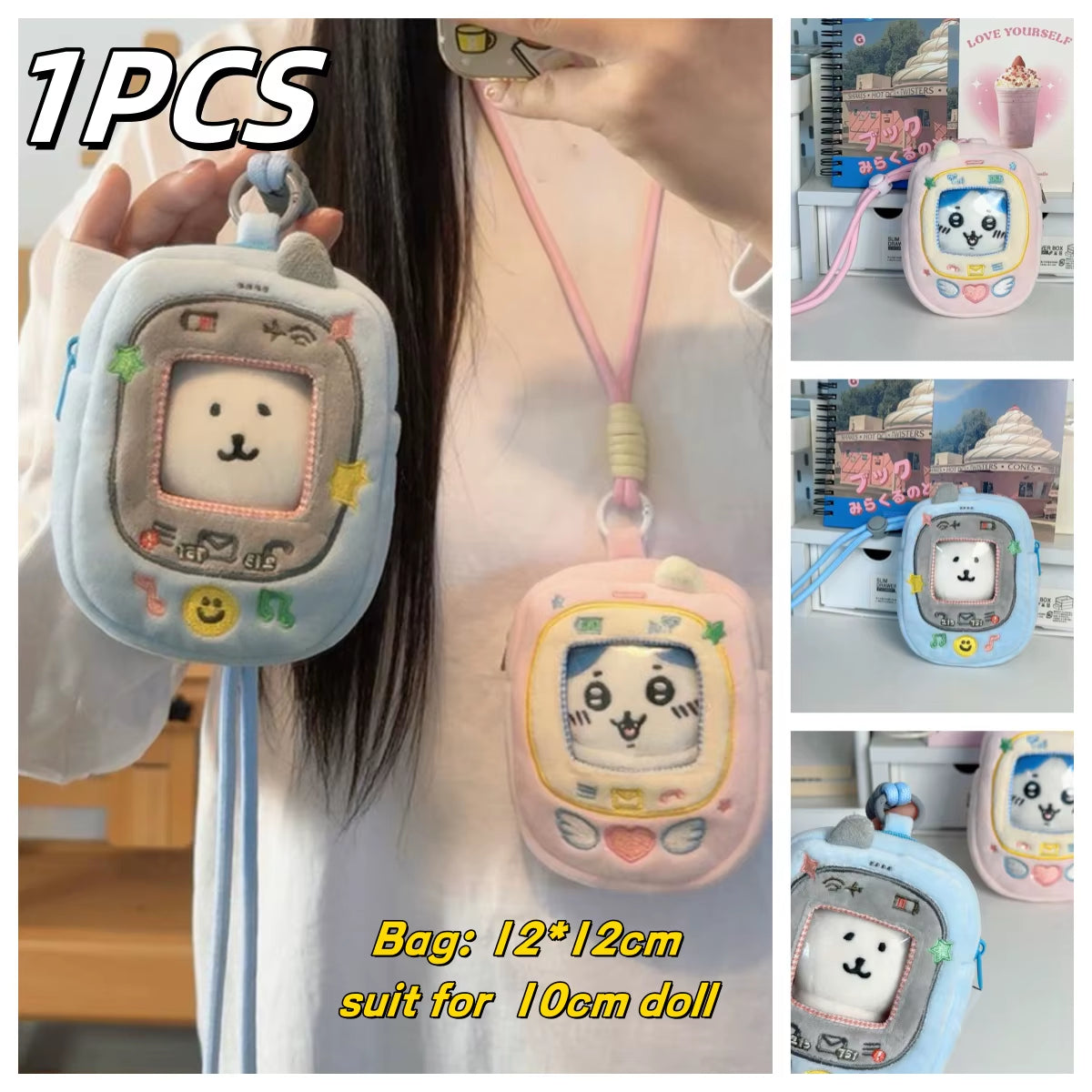 Cartoon Plush Doll Display Bag Dustproof Storage Bag for 10Cm Cotton Doll Phone Shape Halterneck Bag Doll Accessories