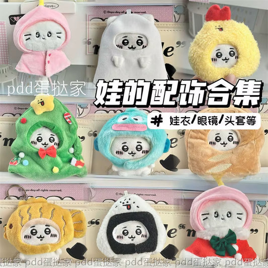 Mascot Plushie Clothes! Cute Doll Hats For 10/13cm Plush