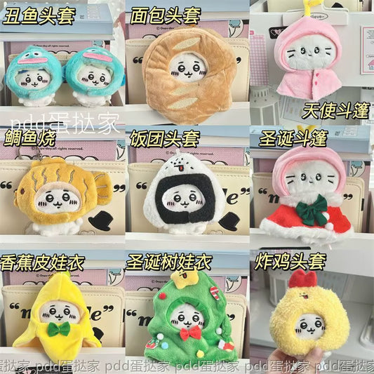 Mascot Plushie Clothes! Cute Doll Hats For 10/13cm Plush