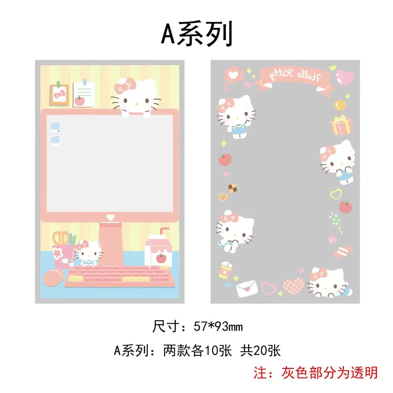 20Pcs/Lot Cute Japanese Cartoon Characters Kpop Photo Card Holder Idol Laser Photo Protective Display Sleeves Kawaii Stationery